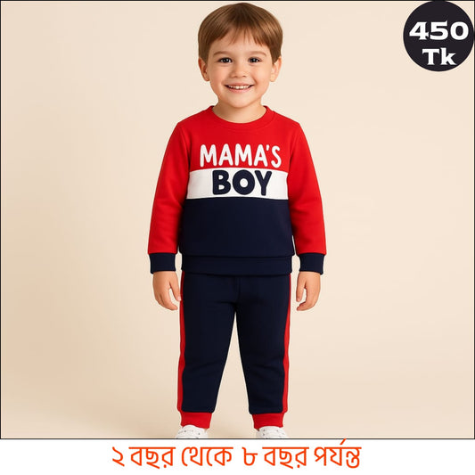 শীতের হট কালেকশন। 
বাচ্চাদের সুইফশার্ট সেট।
ফেব্রিক্স : টেরি. 
সাইজ : ২ থেকে ৮ বছর পর্যন্ত। 
কালার : ৬ 
১২ পিছের বান্ডিল।